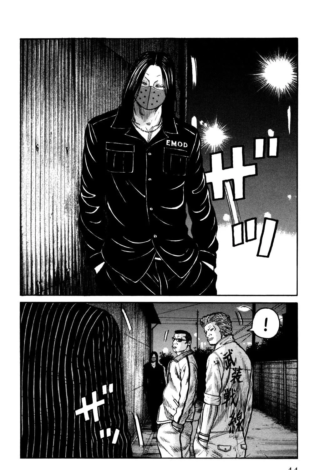 Read Worst chapter 93 image 70 on Lezhin