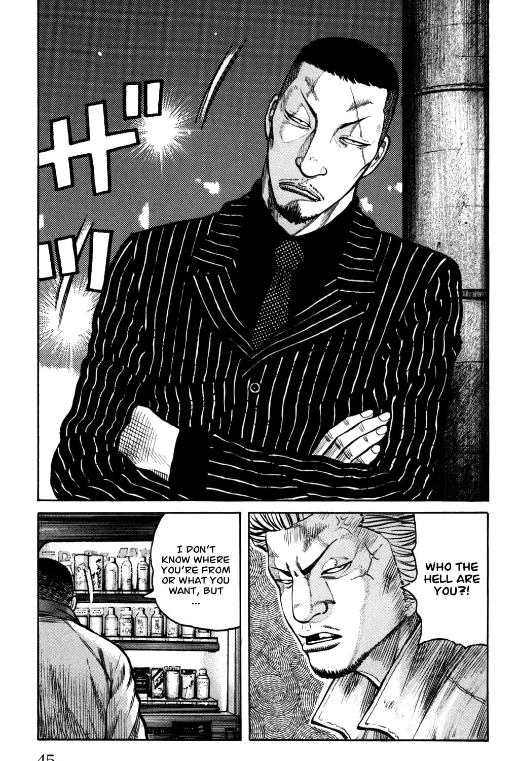 Read Worst chapter 93 image 72 on Lezhin