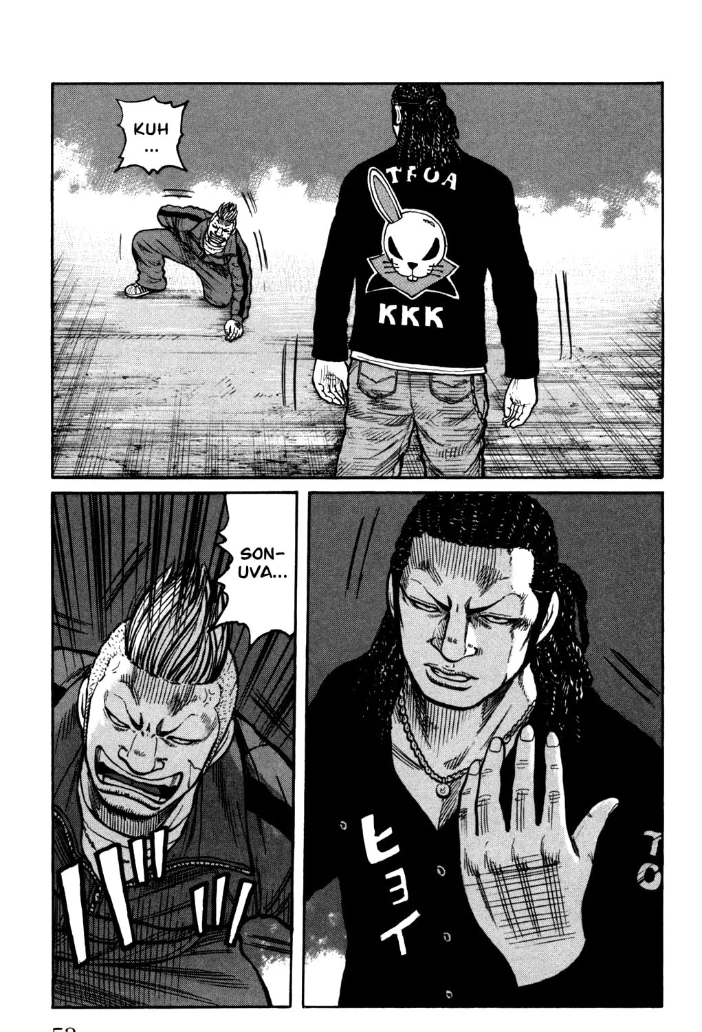 Read Worst chapter 94 image 12 on Lezhin