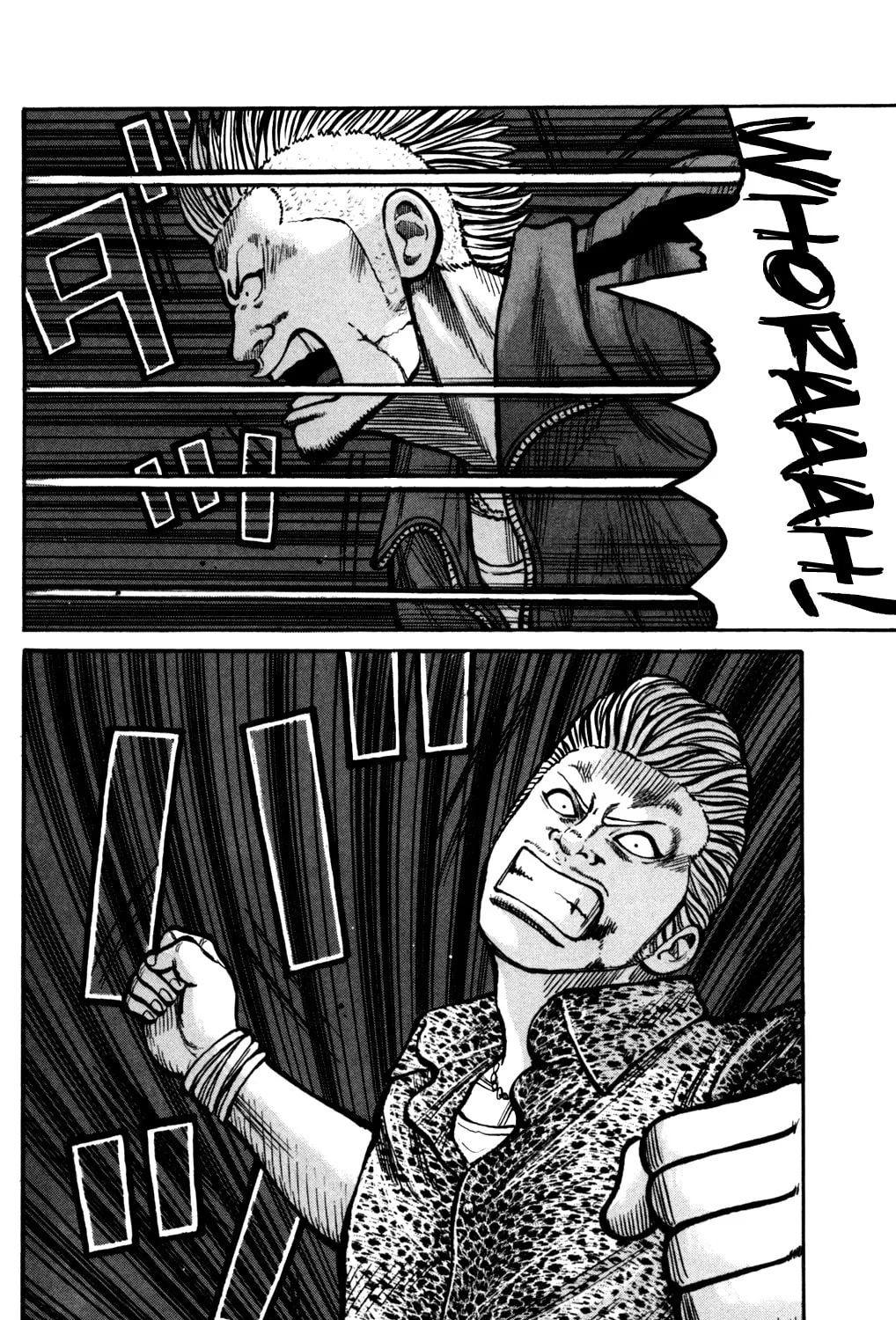 Read Worst chapter 94 image 14 on Lezhin