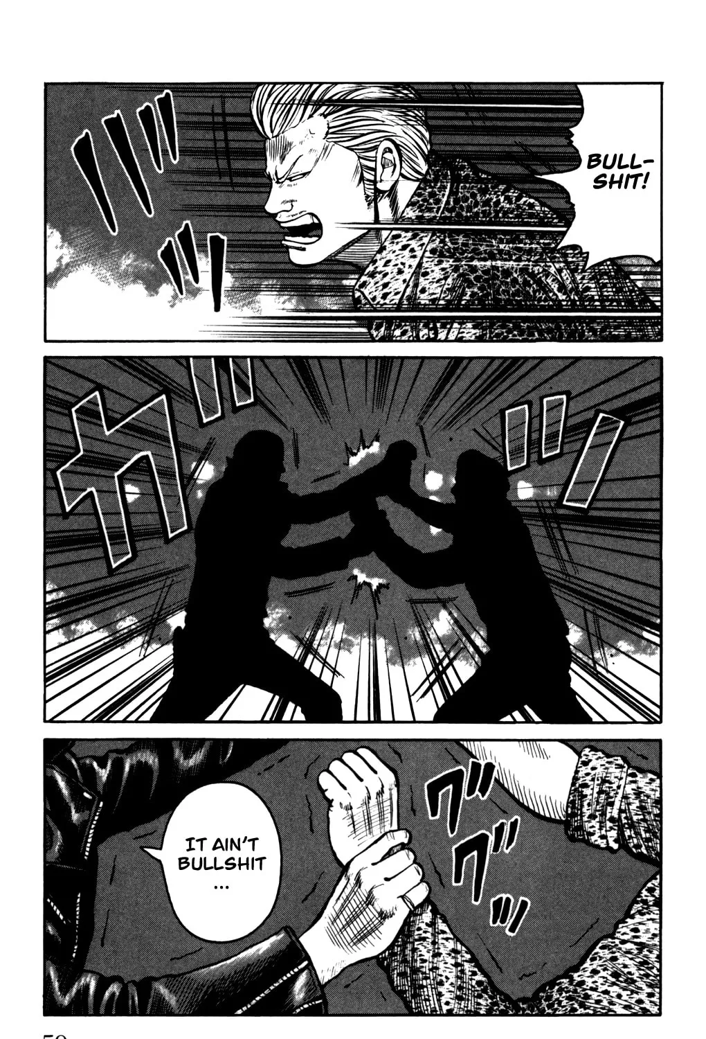 Read Worst chapter 94 image 24 on Lezhin