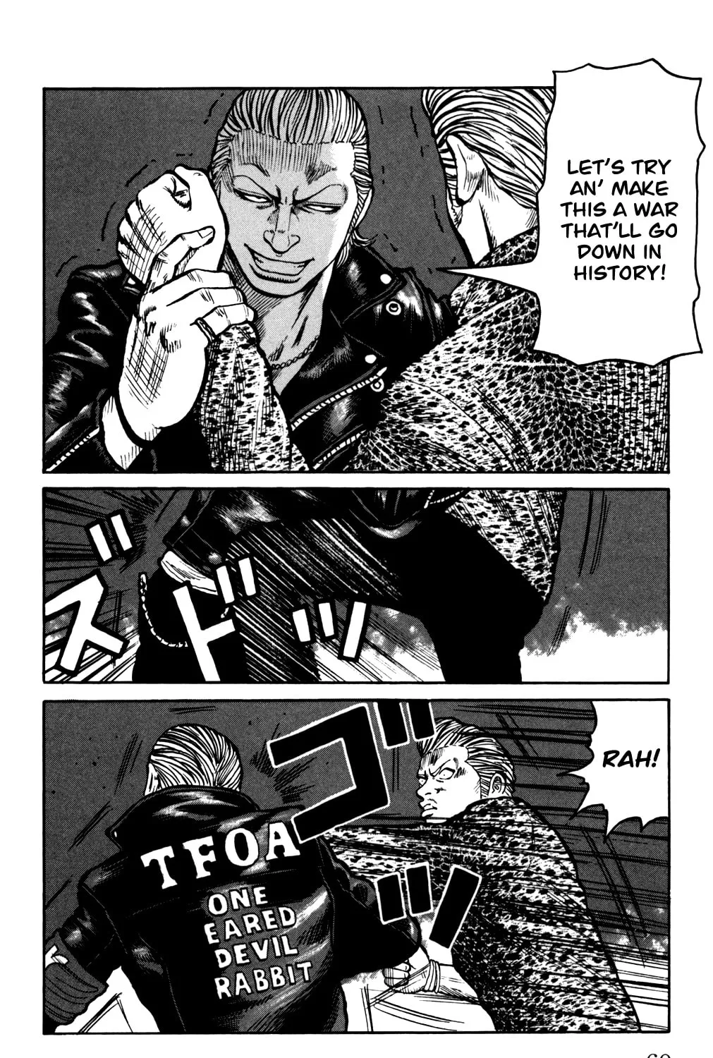 Read Worst chapter 94 image 26 on Lezhin