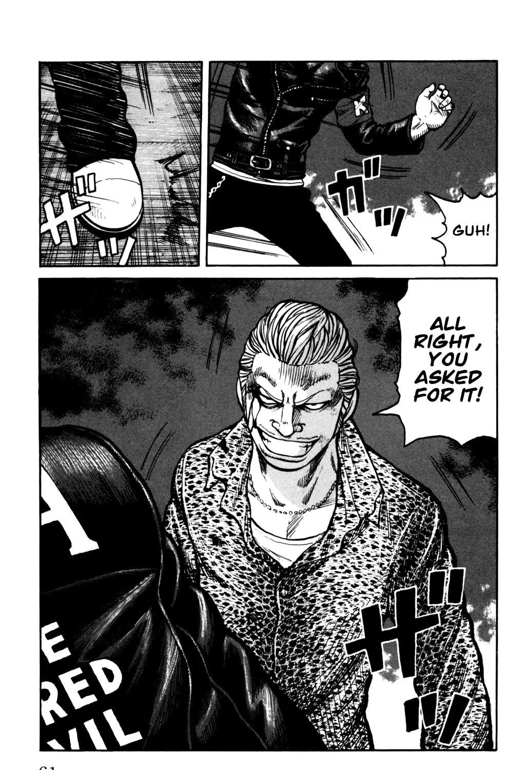 Read Worst chapter 94 image 28 on Lezhin