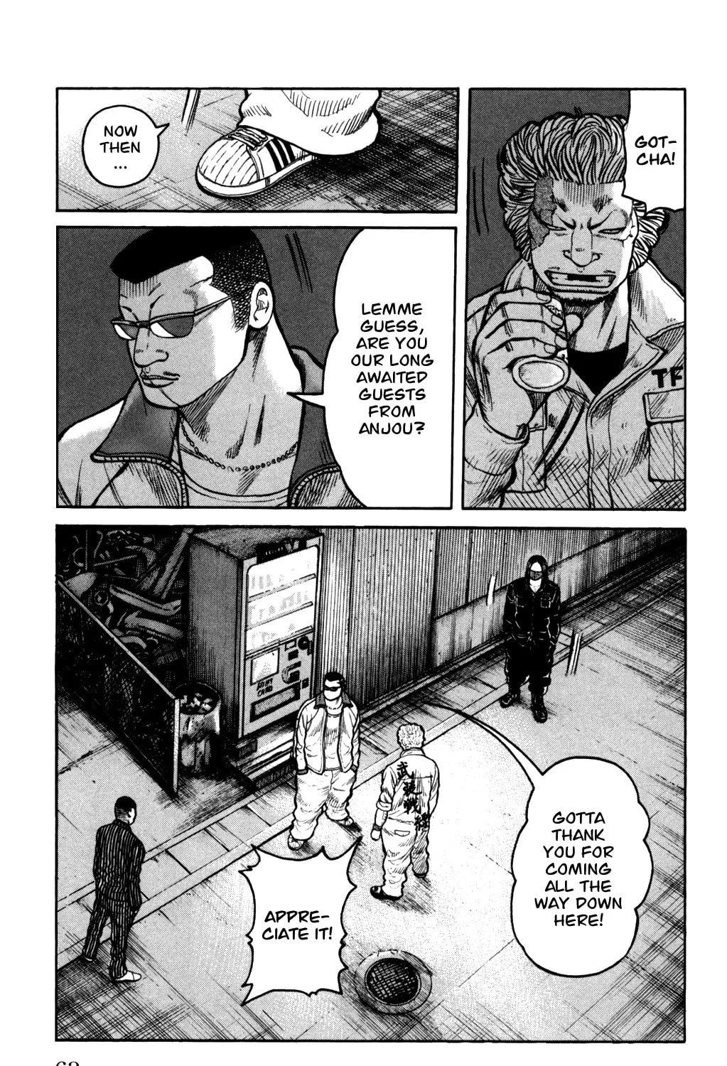 Read Worst chapter 94 image 32 on Lezhin