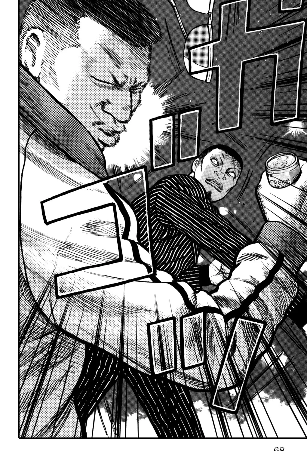 Read Worst chapter 94 image 42 on Lezhin