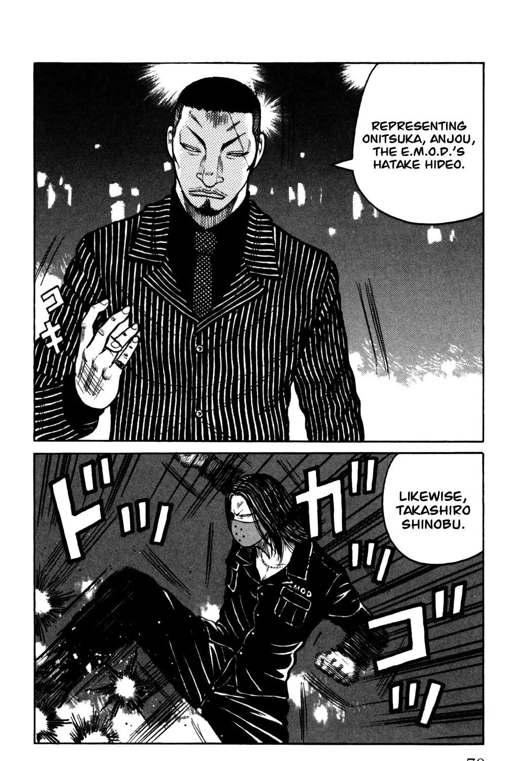 Read Worst chapter 94 image 46 on Lezhin