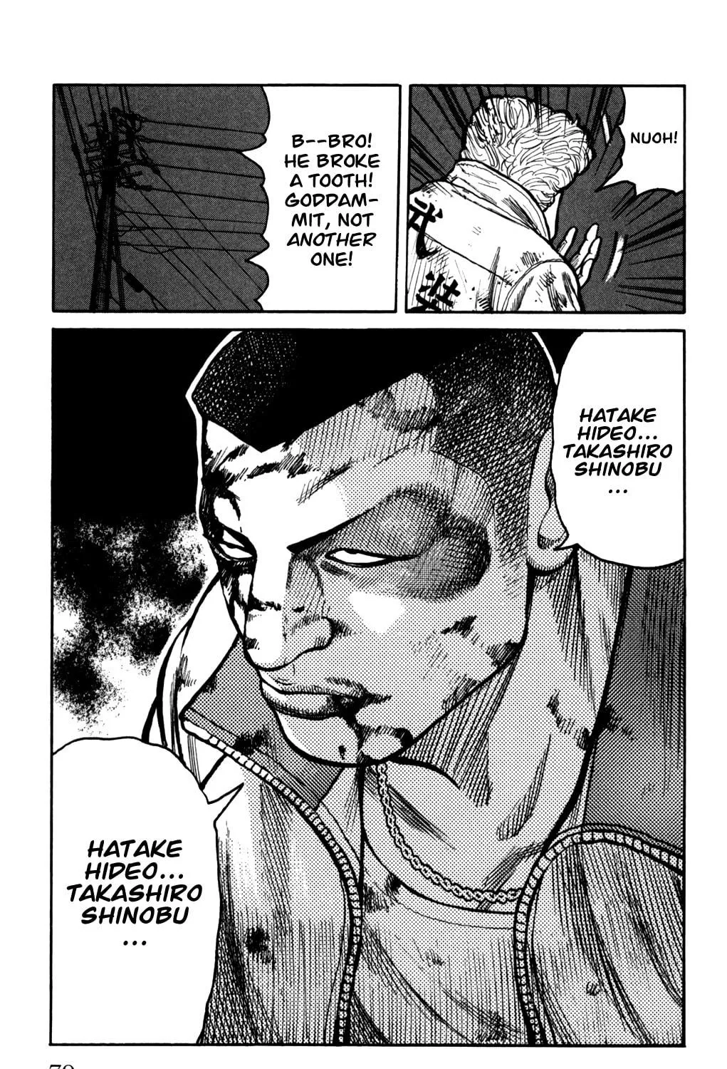 Read Worst chapter 94 image 64 on Lezhin