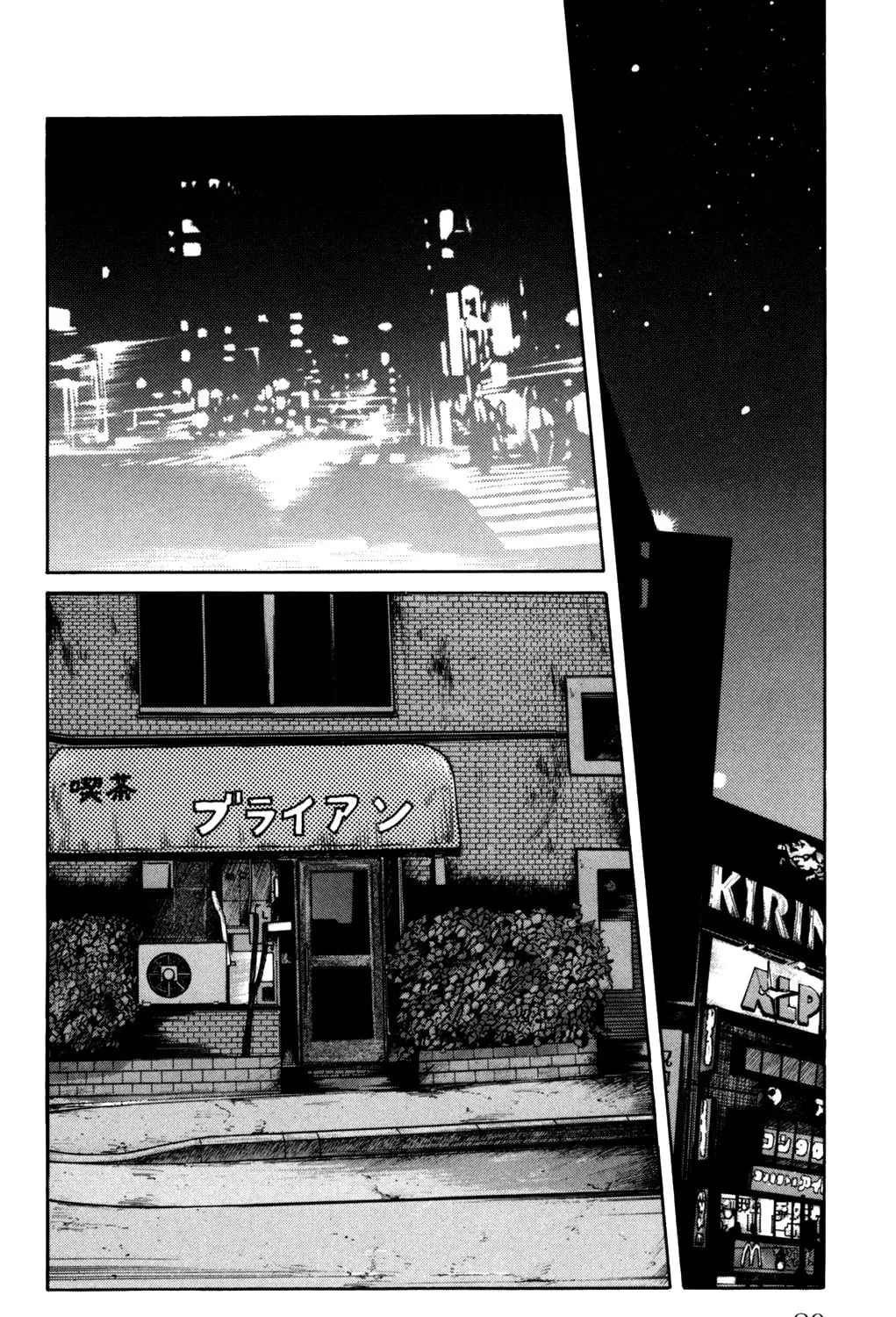 Read Worst chapter 94 image 66 on Lezhin