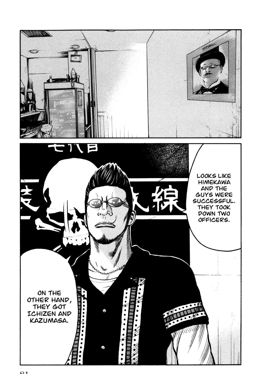 Read Worst chapter 94 image 68 on Lezhin
