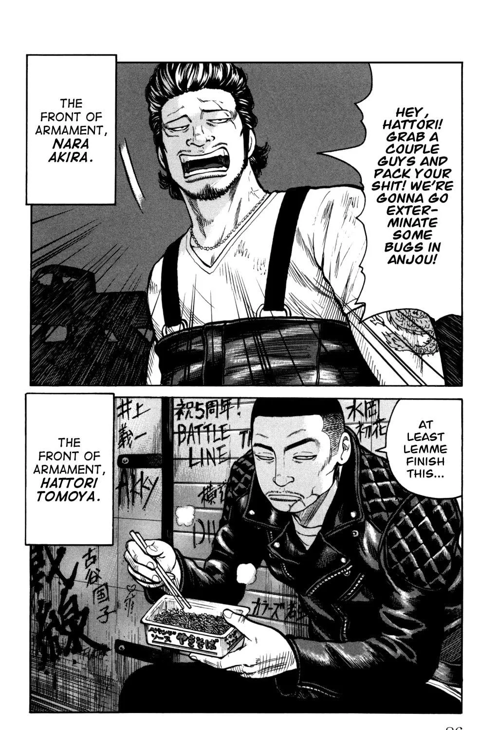 Read Worst chapter 94 image 78 on Lezhin