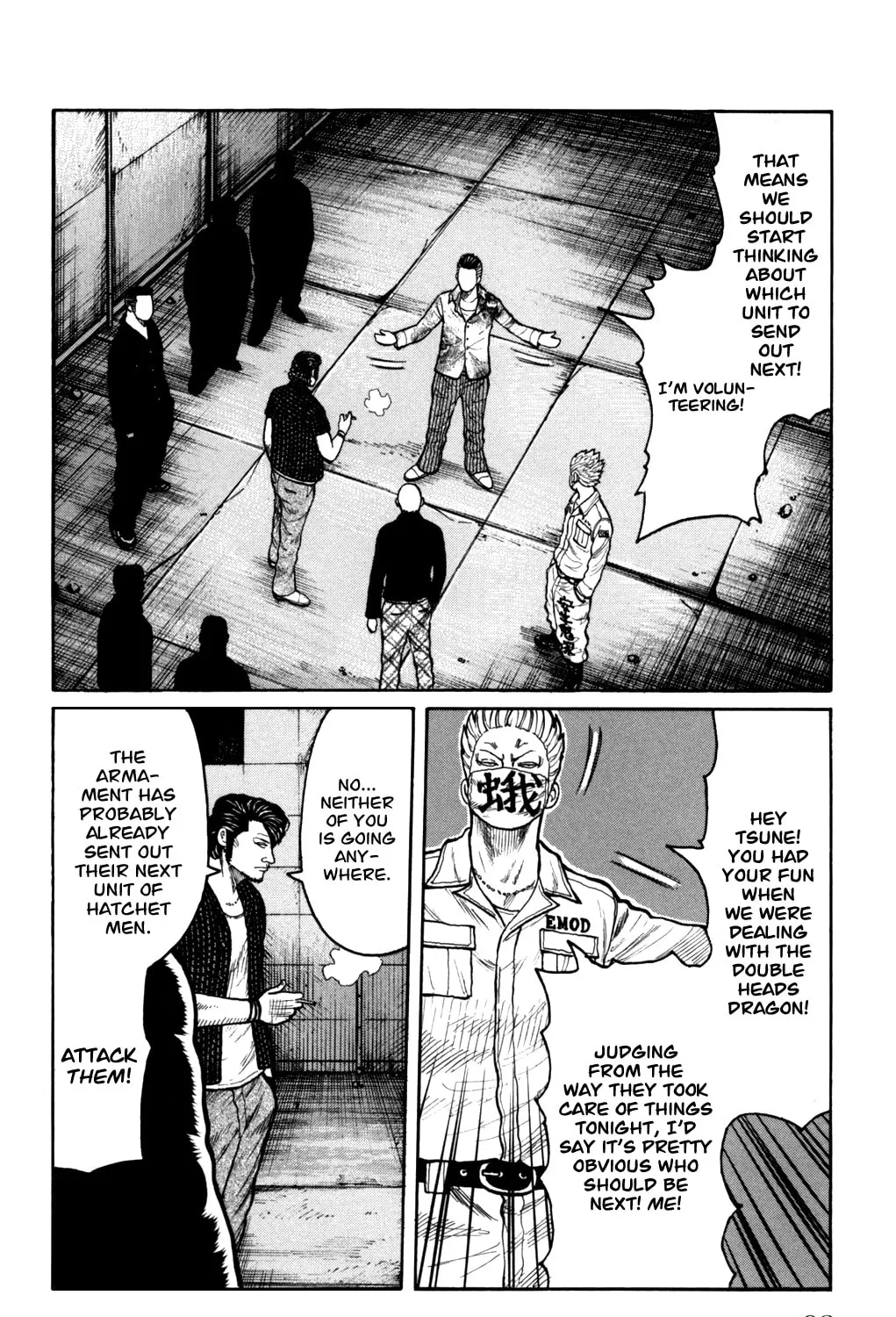 Read Worst chapter 94 image 90 on Lezhin