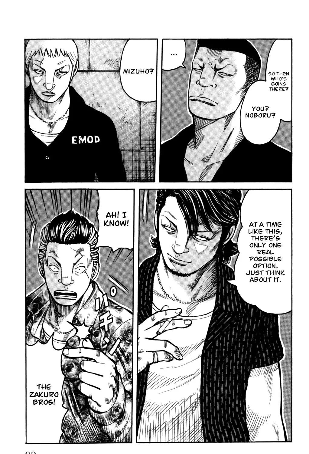 Read Worst chapter 94 image 92 on Lezhin