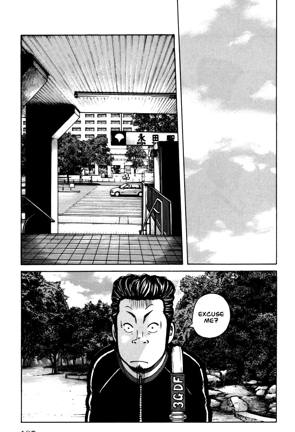 Read Worst chapter 95 image 14 on Lezhin