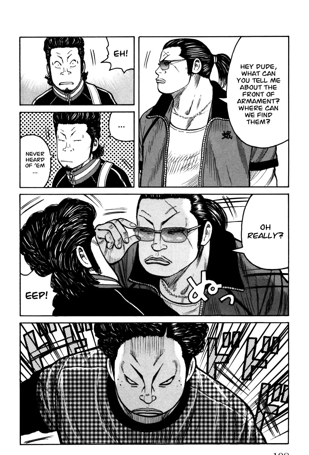 Read Worst chapter 95 image 20 on Lezhin