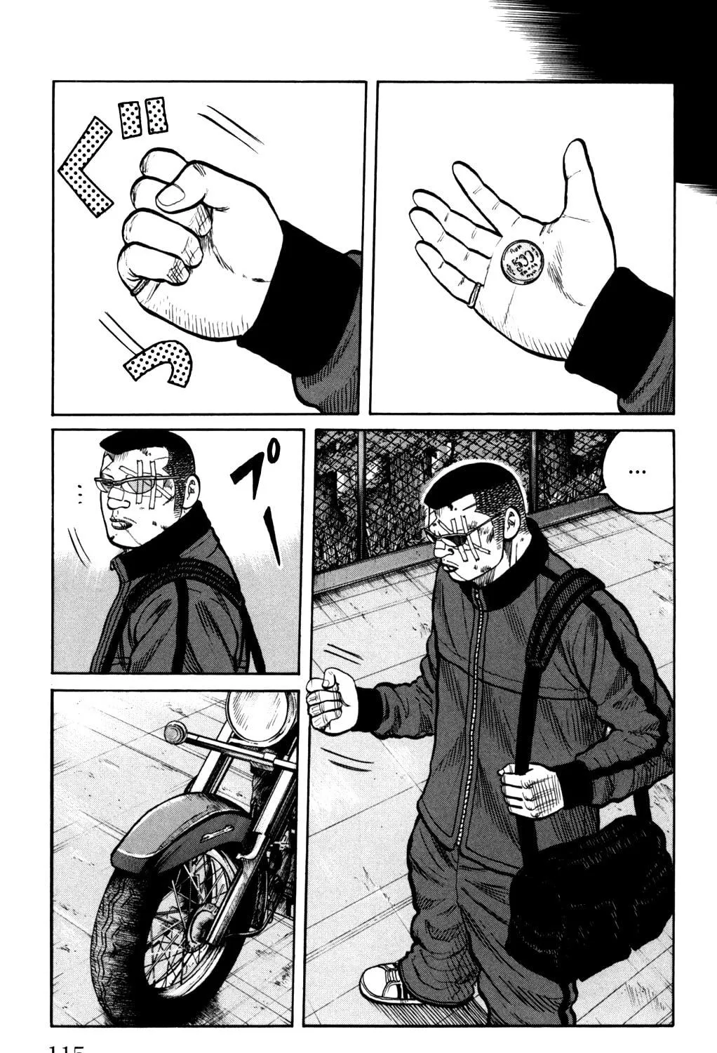Read Worst chapter 95 image 34 on Lezhin