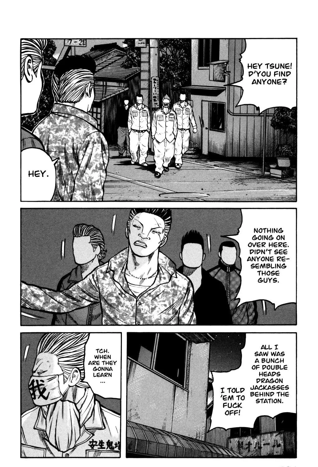 Read Worst chapter 95 image 52 on Lezhin
