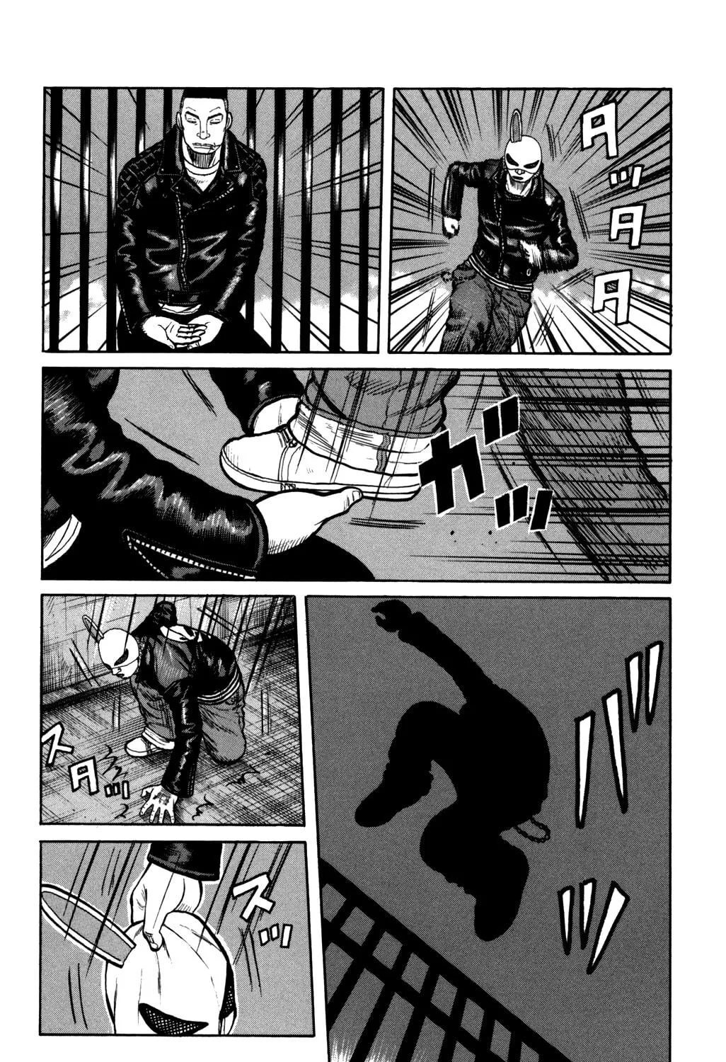 Read Worst chapter 95 image 64 on Lezhin