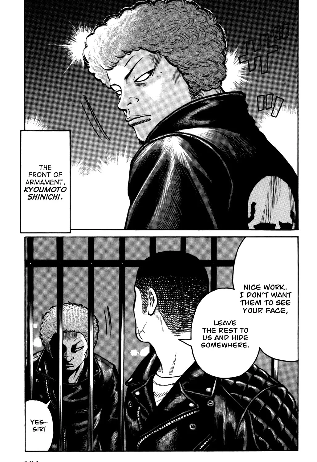 Read Worst chapter 95 image 66 on Lezhin