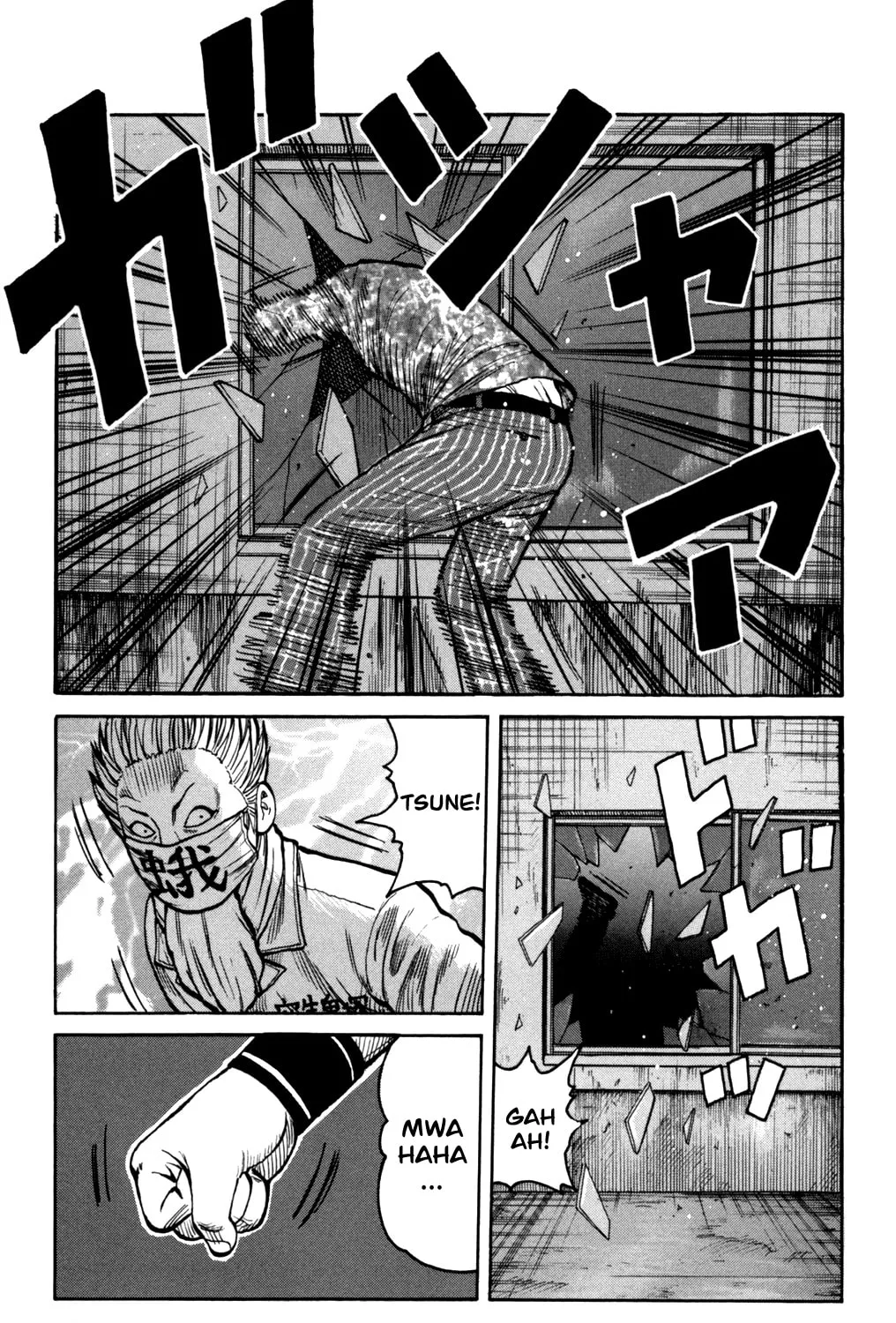 Read Worst chapter 95 image 74 on Lezhin