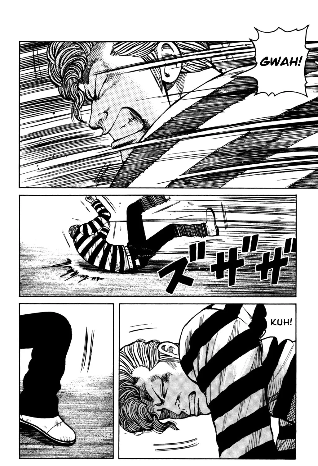 Read Worst chapter 96 image 2 on Lezhin