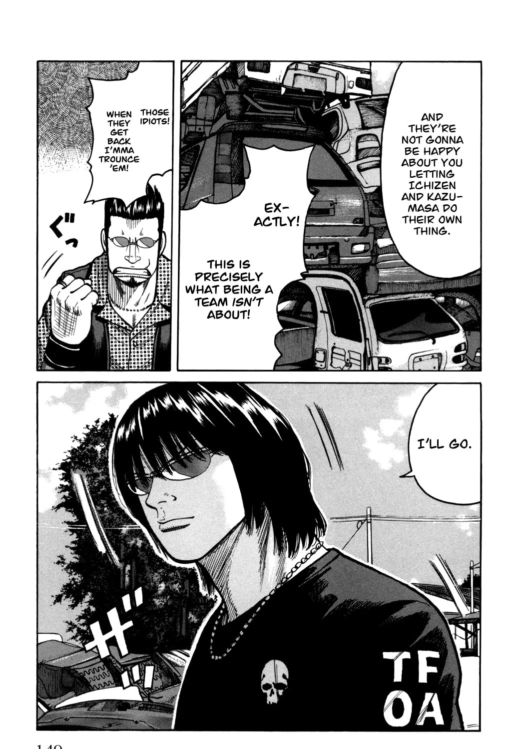Read Worst chapter 96 image 24 on Lezhin