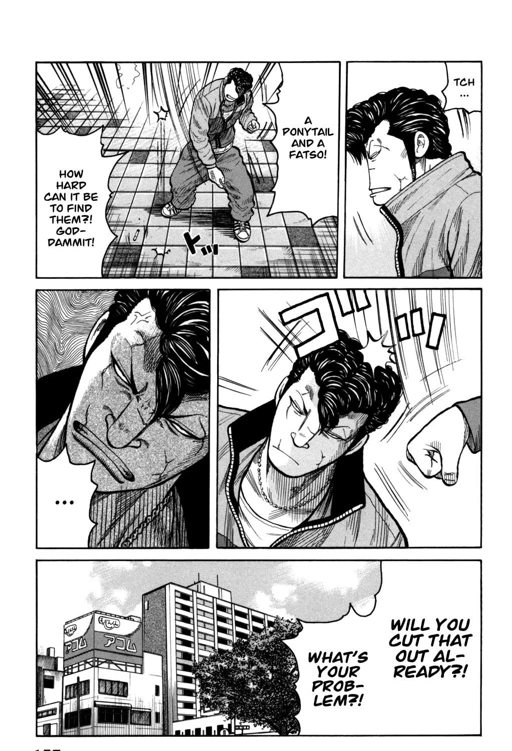 Read Worst chapter 96 image 40 on Lezhin