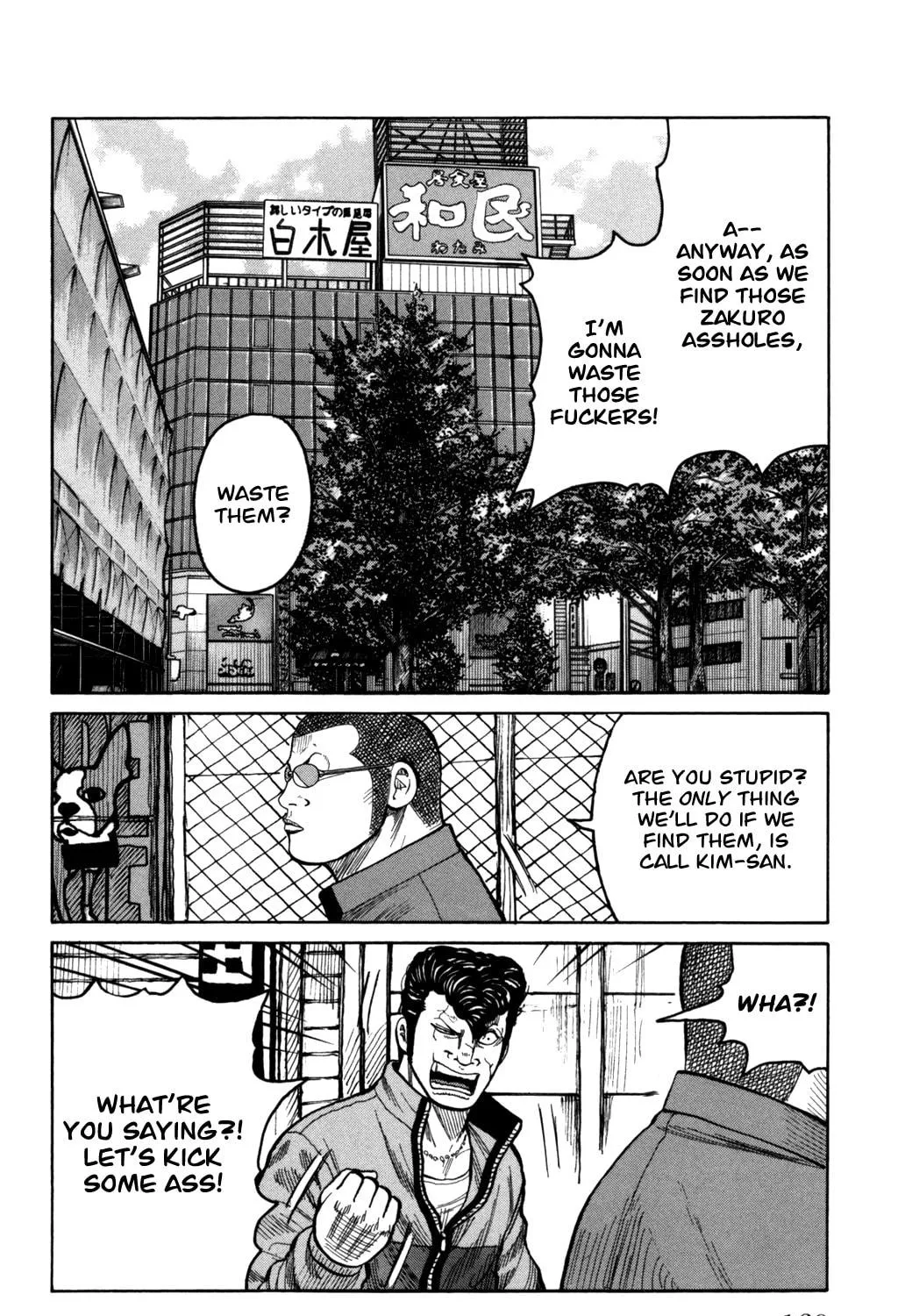 Read Worst chapter 96 image 46 on Lezhin