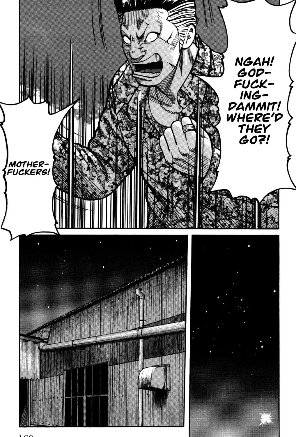 Read Worst chapter 96 image 64 on Lezhin