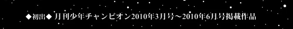 Read Worst chapter 96 image 97 on Lezhin
