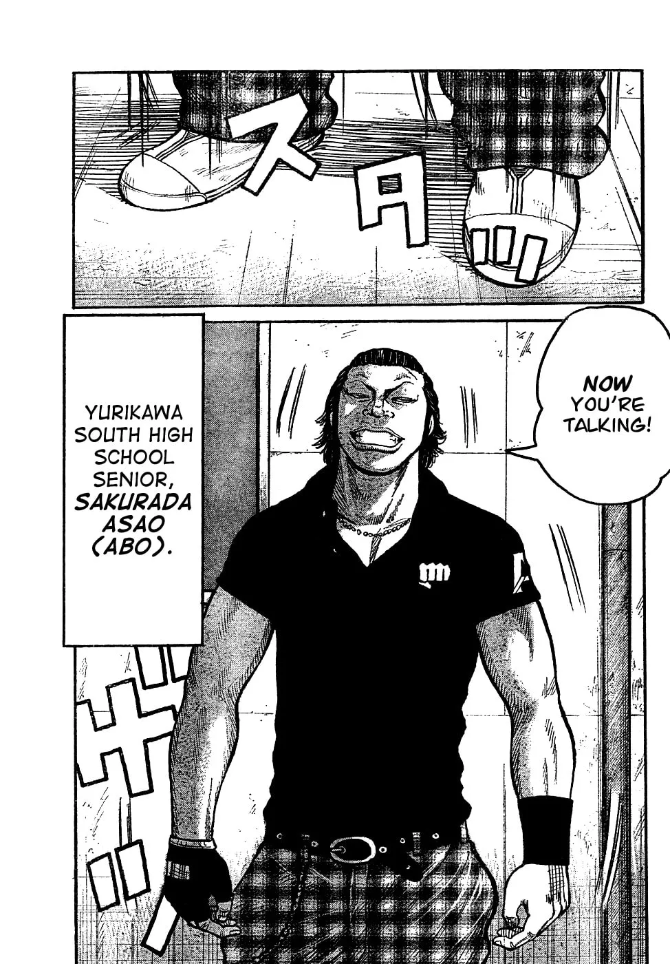 Read Worst chapter 97 image 31 on Lezhin