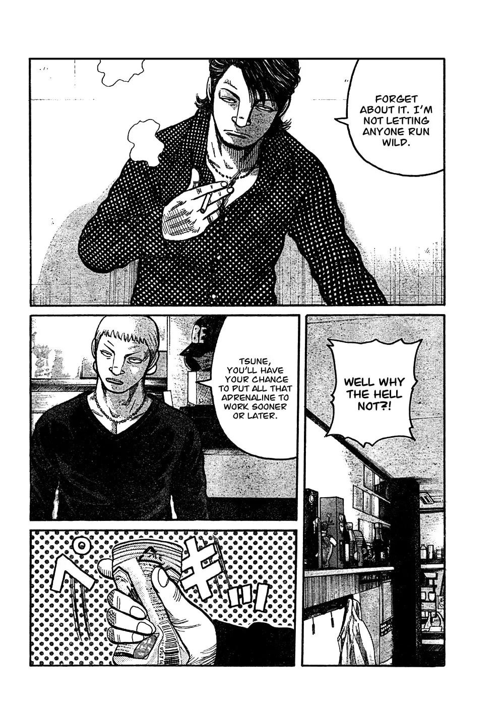 Read Worst chapter 97 image 40 on Lezhin