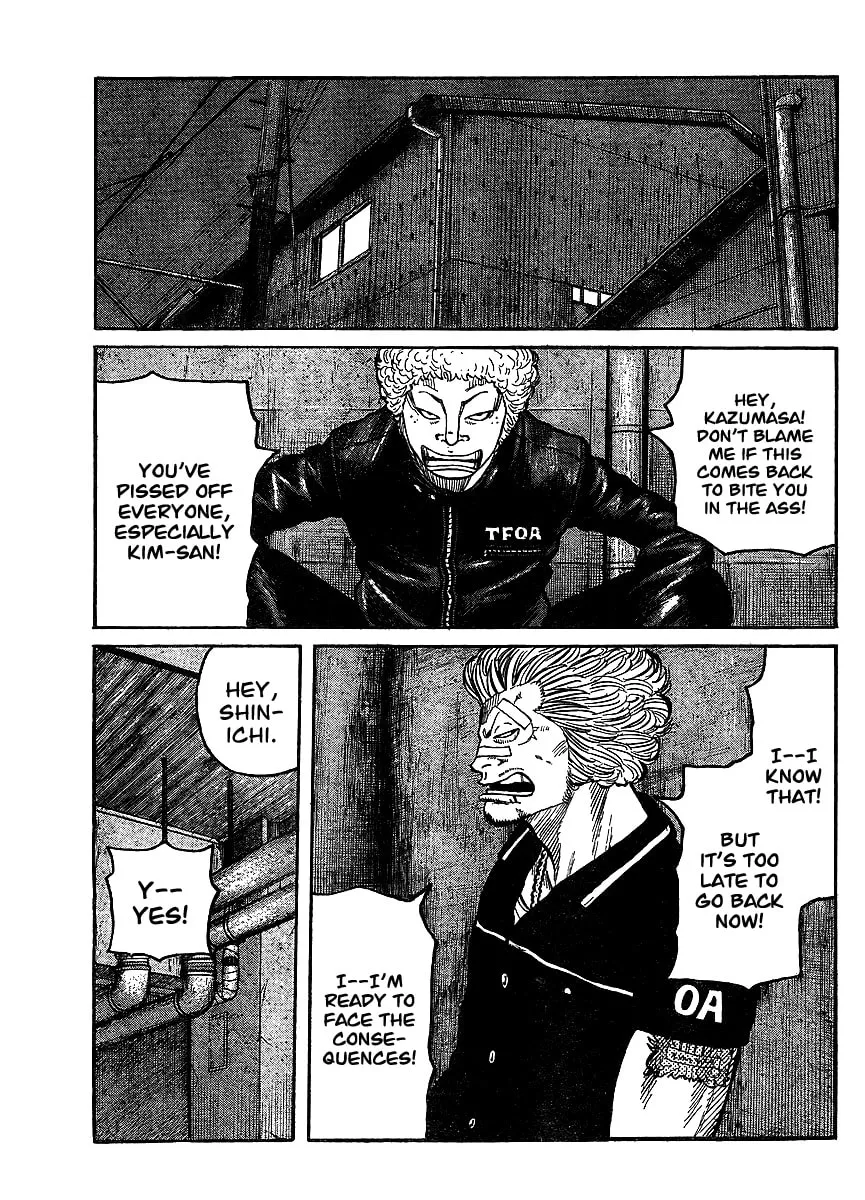 Worst Chapter 98 page 43 - 