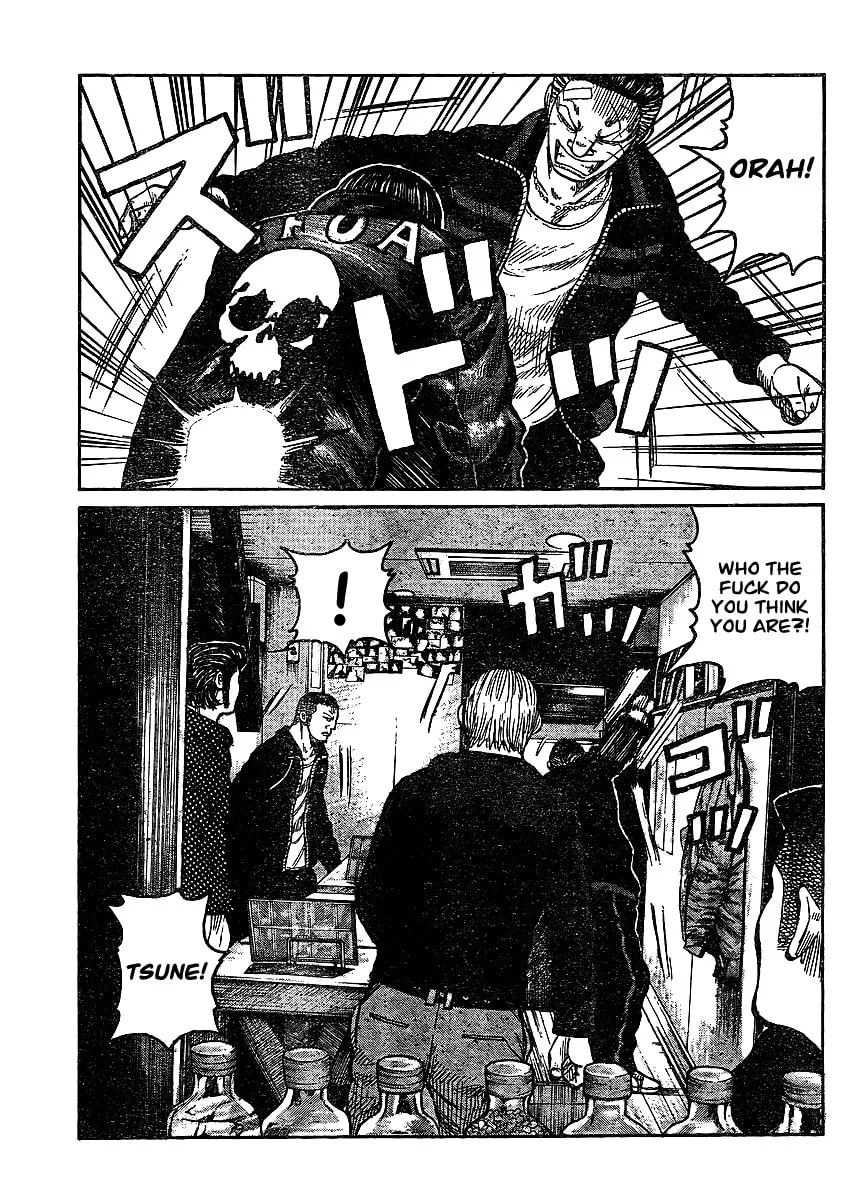 Worst Chapter 98 page 7 - 