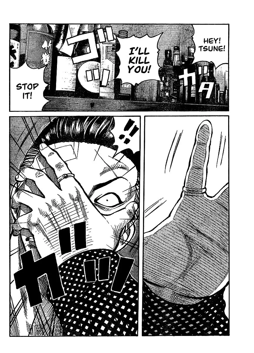 Worst Chapter 98 page 8 - 