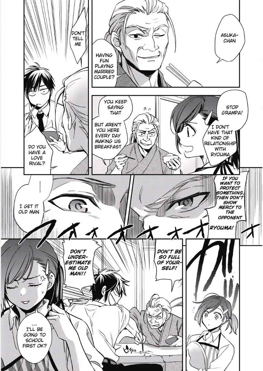 Read Wortenia Senki chapter 1 image 10 on Lezhin