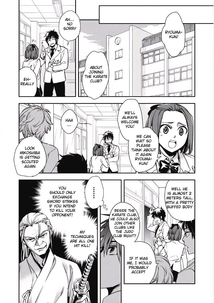 Read Wortenia Senki chapter 1 image 11 on Lezhin