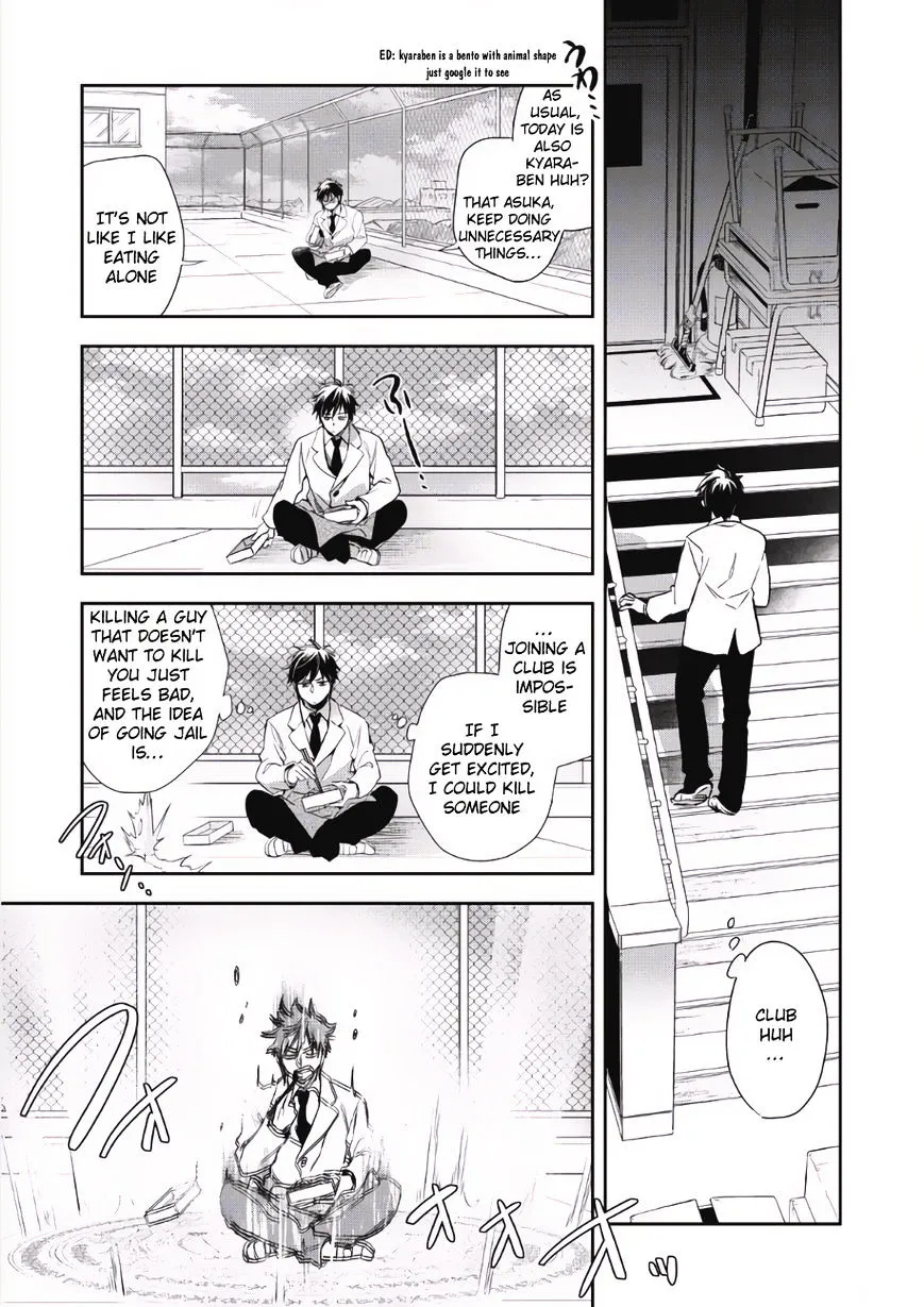 Read Wortenia Senki chapter 1 image 12 on Lezhin