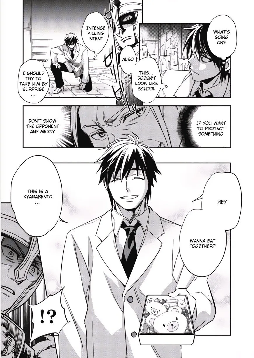 Read Wortenia Senki chapter 1 image 14 on Lezhin