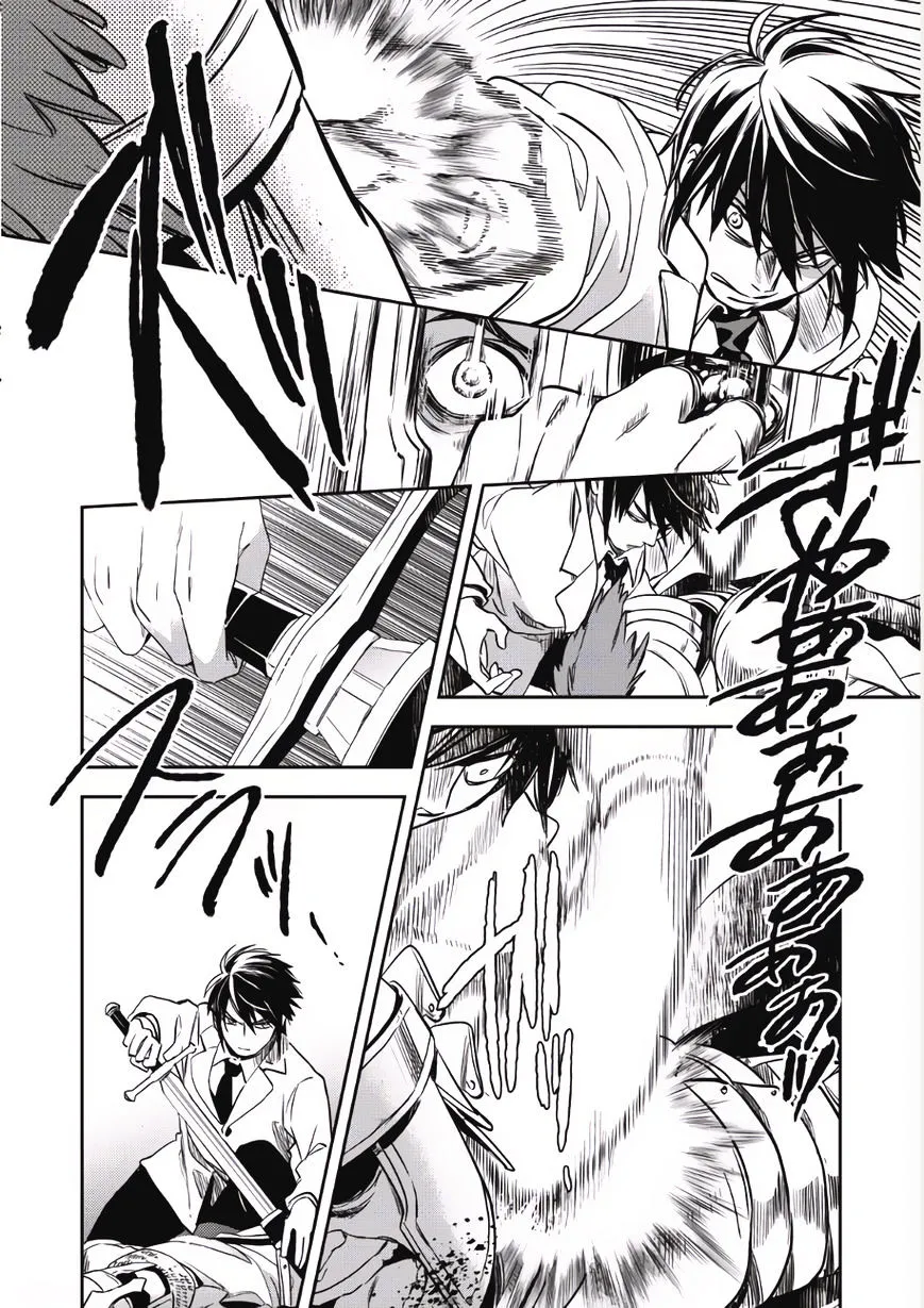 Read Wortenia Senki chapter 1 image 15 on Lezhin