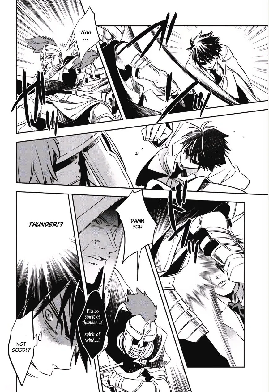 Read Wortenia Senki chapter 1 image 17 on Lezhin