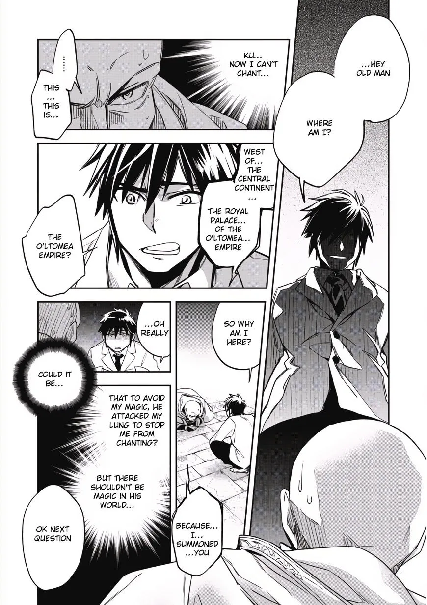 Read Wortenia Senki chapter 1 image 20 on Lezhin