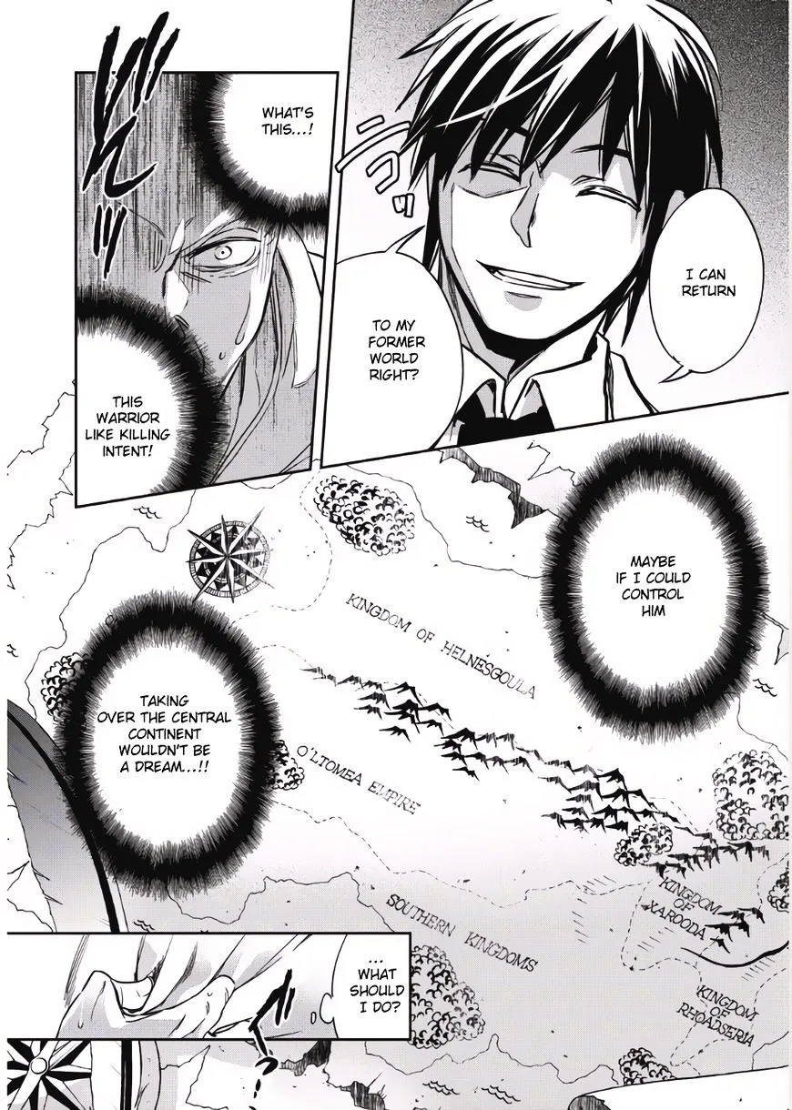 Read Wortenia Senki chapter 1 image 21 on Lezhin