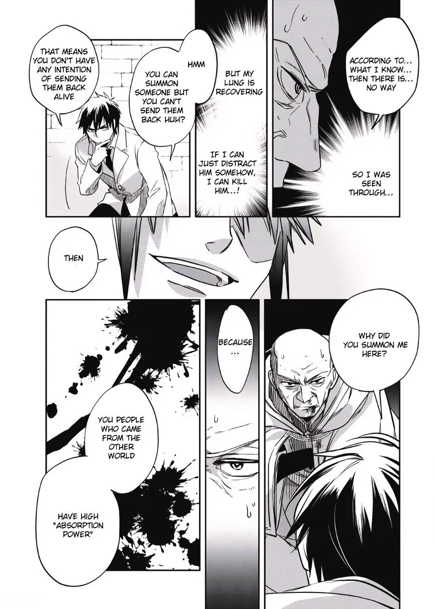 Read Wortenia Senki chapter 1 image 23 on Lezhin