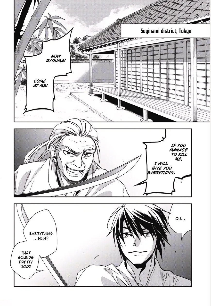 Read Wortenia Senki chapter 1 image 5 on Lezhin