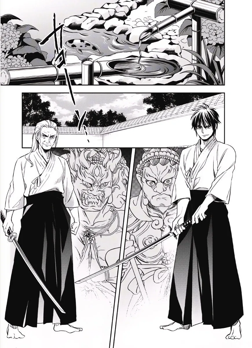 Read Wortenia Senki chapter 1 image 6 on Lezhin