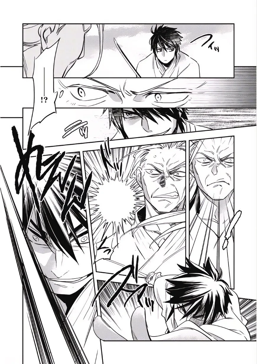 Read Wortenia Senki chapter 1 image 7 on Lezhin