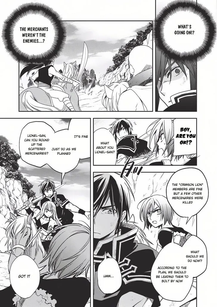 Read Wortenia Senki chapter 11 image 11 on Lezhin