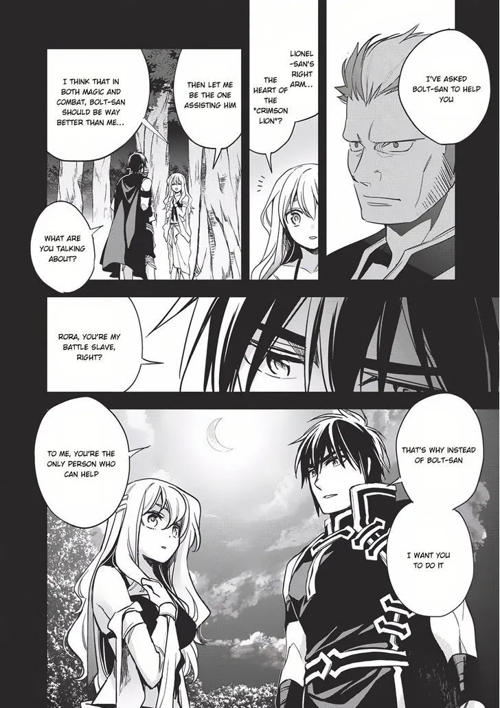 Read Wortenia Senki chapter 11 image 20 on Lezhin