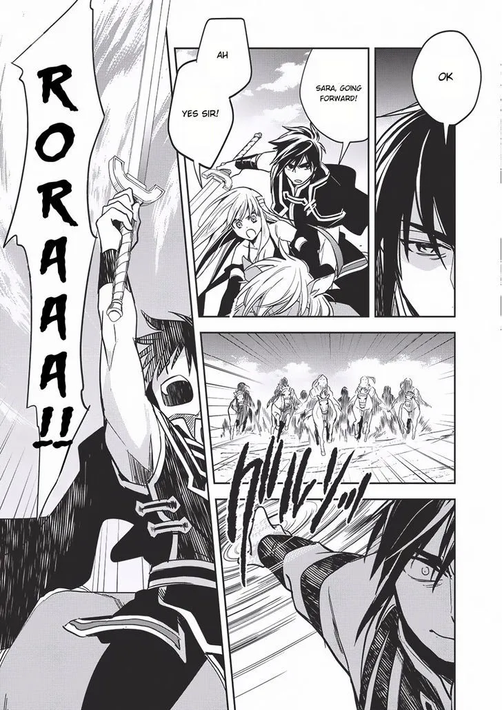 Read Wortenia Senki chapter 11 image 25 on Lezhin