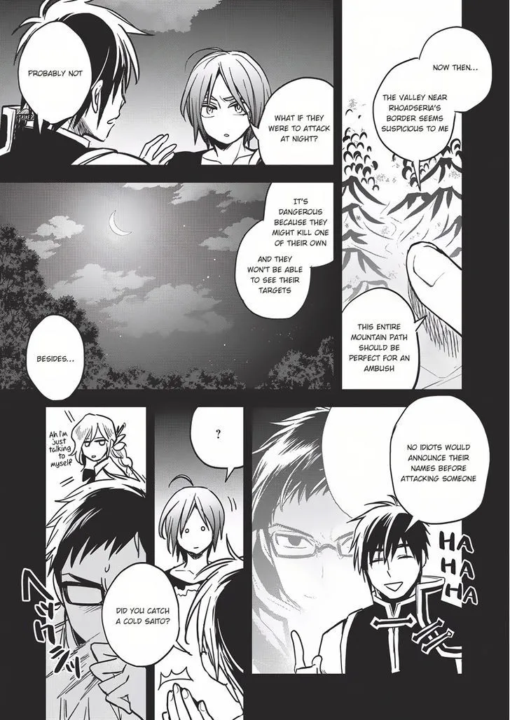 Read Wortenia Senki chapter 11 image 7 on Lezhin